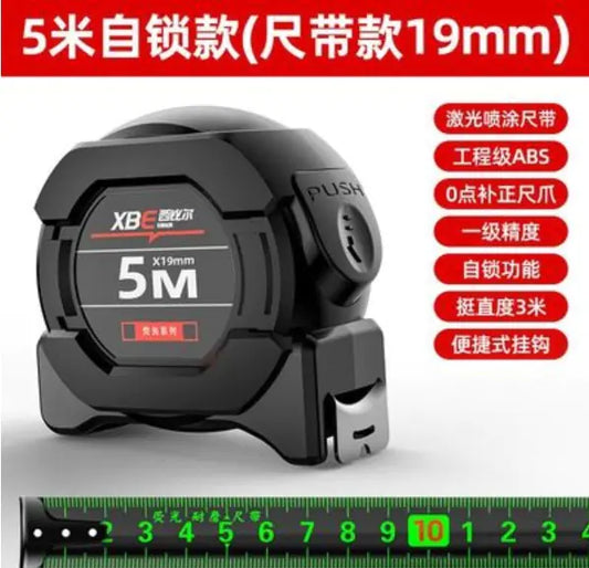 High-Precision Self-Locking Fluorescent Tape Measure