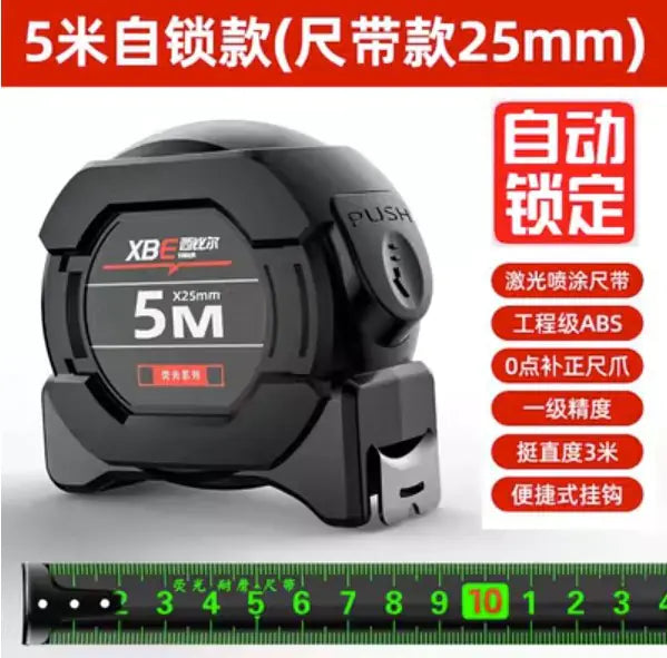 High-Precision Self-Locking Fluorescent Tape Measure
